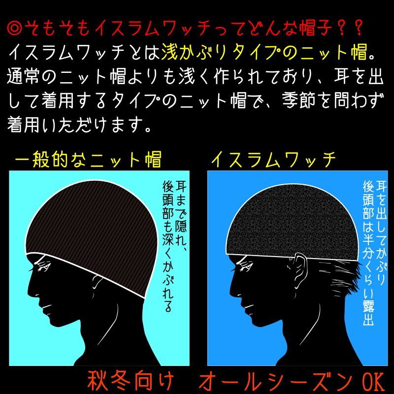 コブラ　イスラムワッチ　バイカー　ライダース　ギャング　メンズ　帽子　オラ　黒