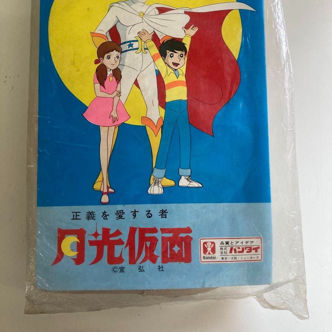 BANDAI バンダイ 月光仮面 フィギュア G201-480 新品未使用品 BANDAI バンダイ 月光仮面 フィギュア G201-480 新品未使用品
