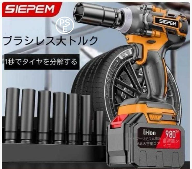 ♥の*充電 電働インパクトレンチ*大ねじりブラシレスモーター*三合一多機能です