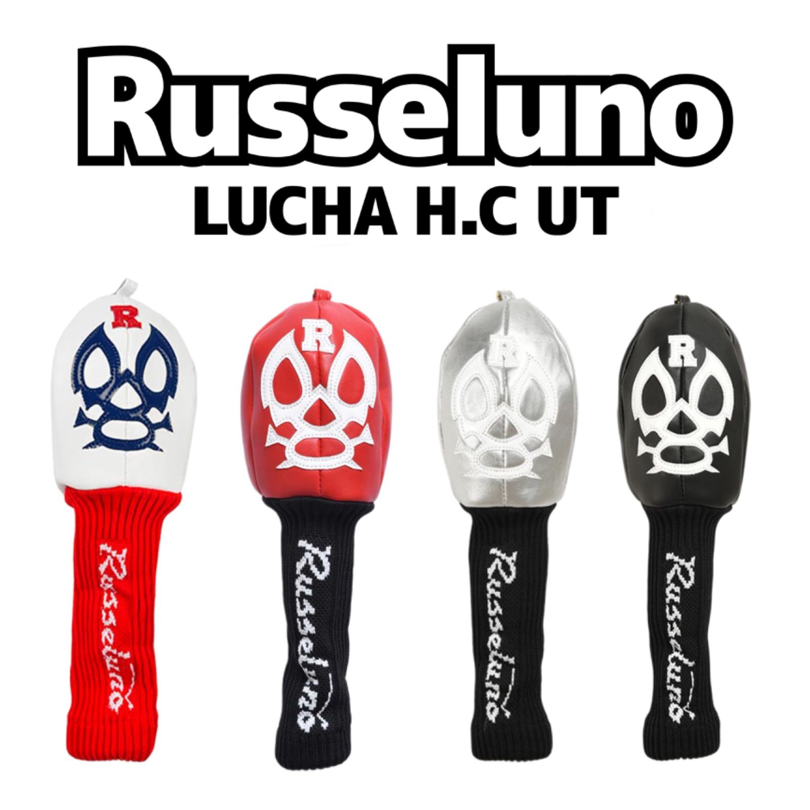 RUSSELUNO UTヘッドカバー - ユーティリティ用 
