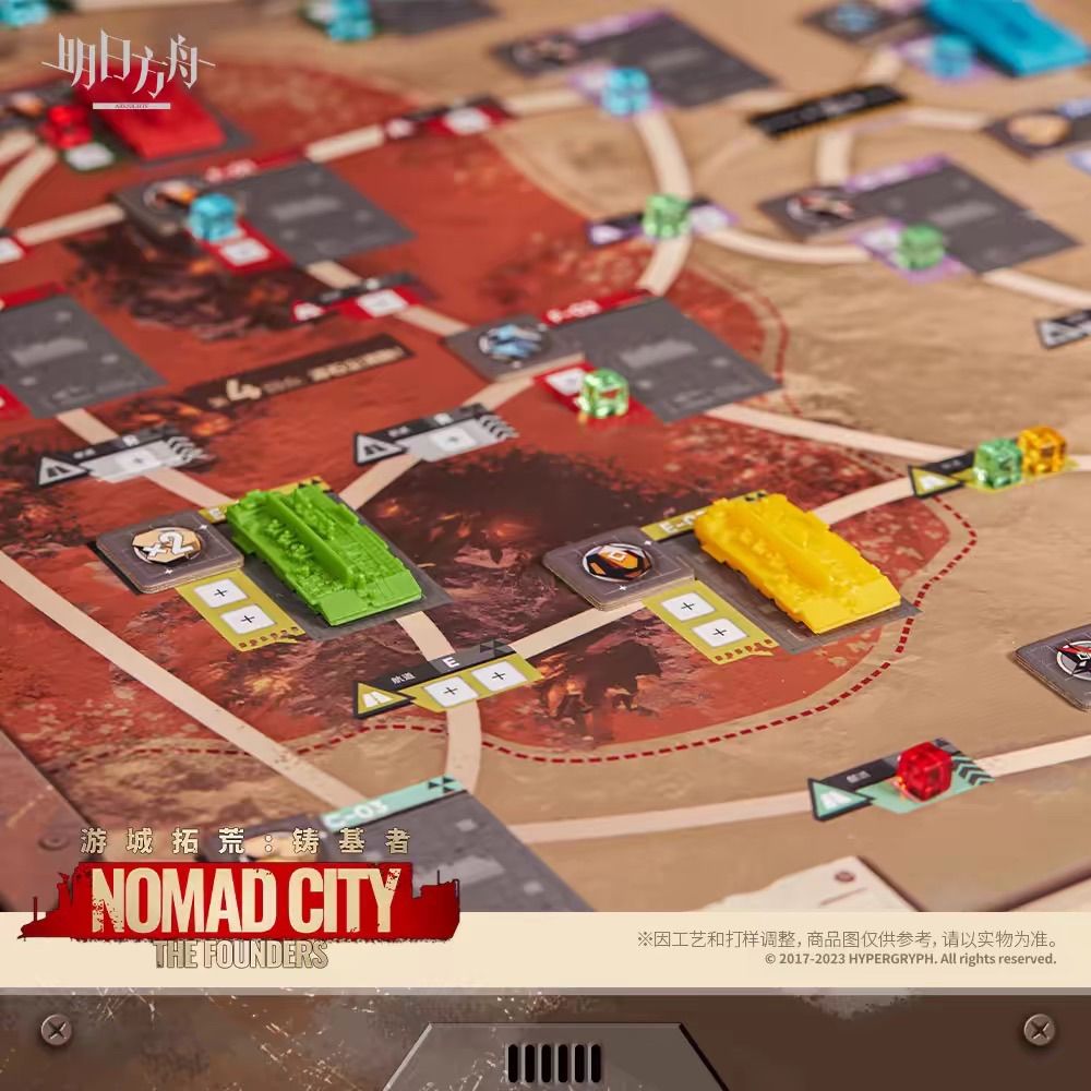 Nomad City