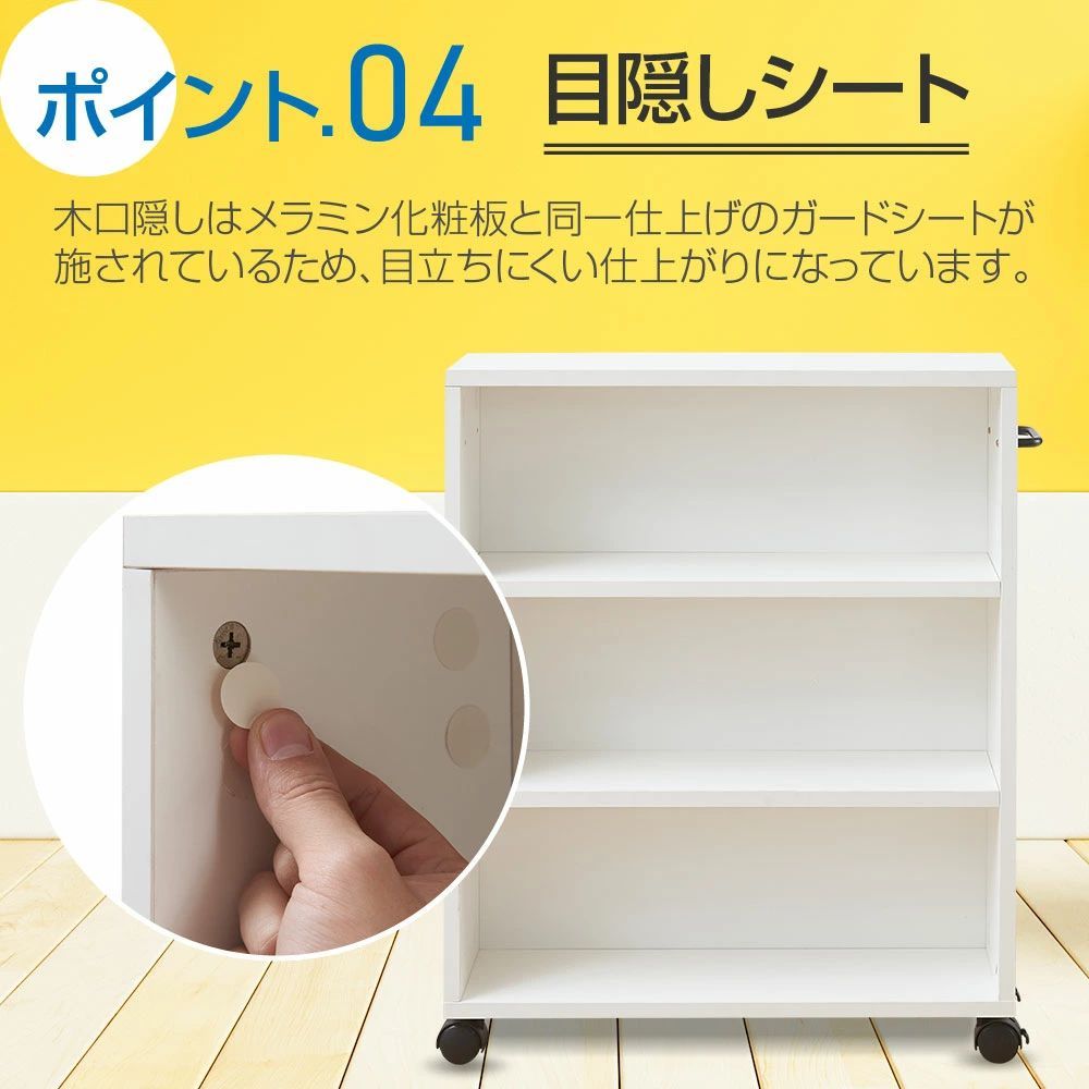 大容量】本棚 木製 キャスター付き 3段 幅55cm×奥行17cm×高さ