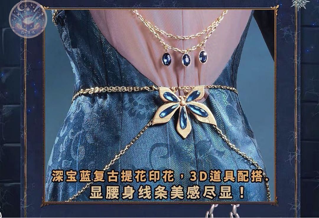 第五人格