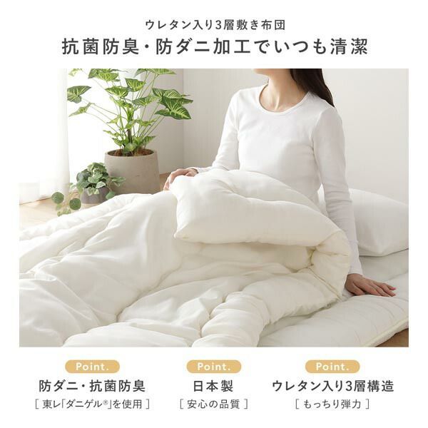 単品 シングル