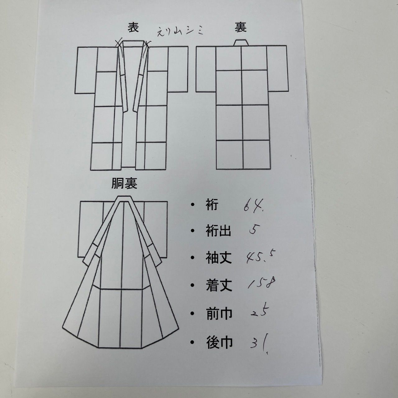 大島紬 泥藍染 縞に花唐草 美しい絣柄 正絹 着物 MK-245 本場大島紬
