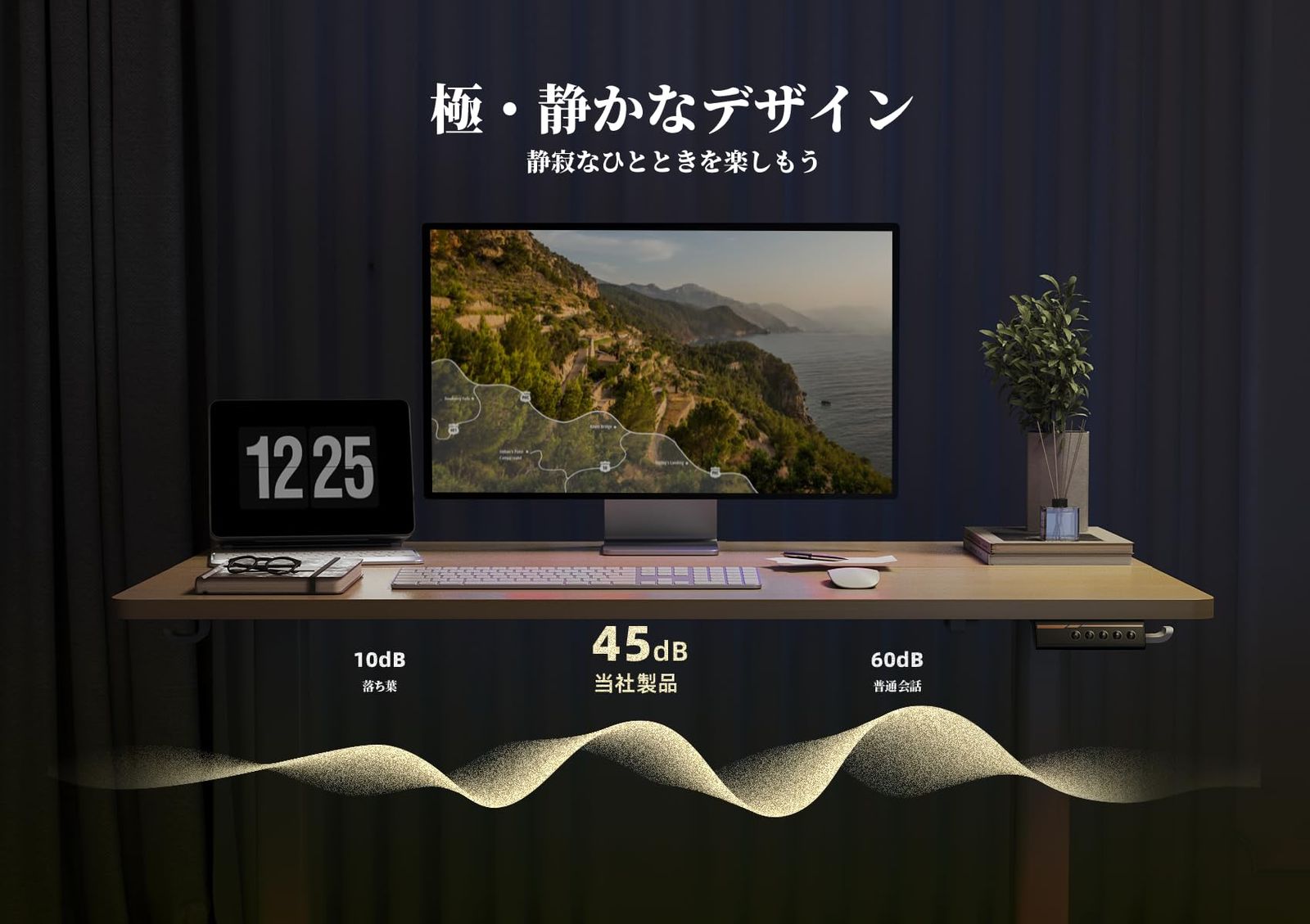 パソコンデスク 昇降式