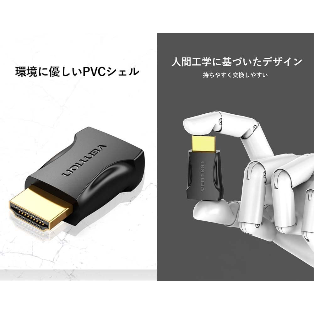 VENTION HDMI 変換アダプター 選べる 6タイプ 4K 対応 直角 90度ケーブル 延長 保護 拡張 1080P 高画質 金メッキ アダプタ ゲーム ミラーモード モニター ディスプレイ PC プロジェクター HDMIオス メス HD AIMB0 AINB0 AIOB0 AIPB0 AIQB0 AIRB0
