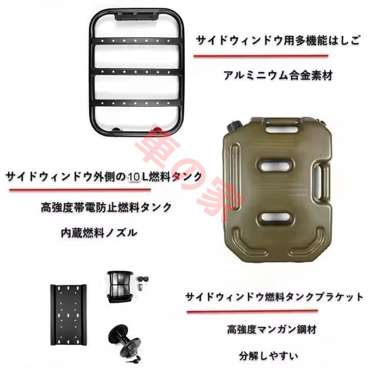 鈴木ジムニーJB64