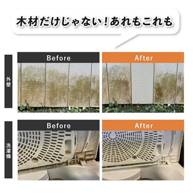 押入れ