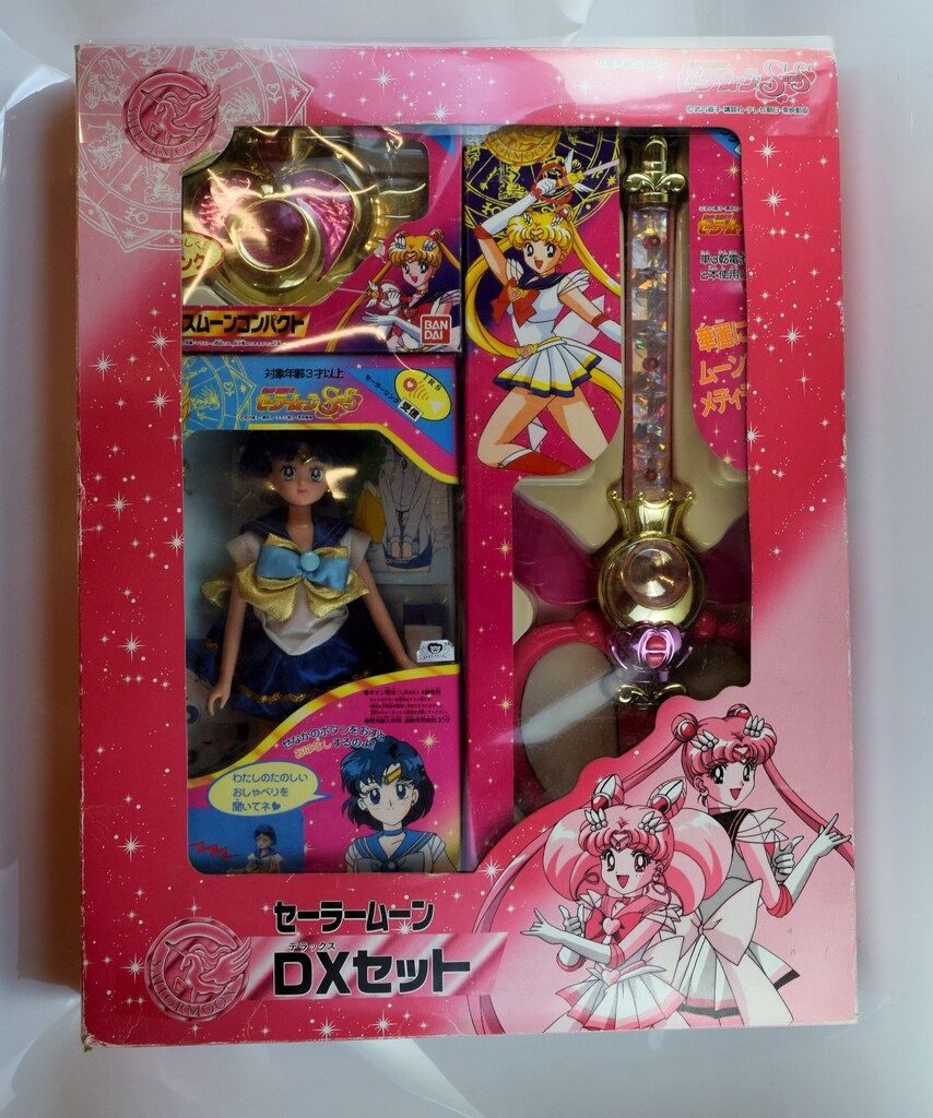 ＊セーラームーン　セーラームーンDXセット（マーキュリー） セーラームーン セーラームーンDXセット（マーキュリー）