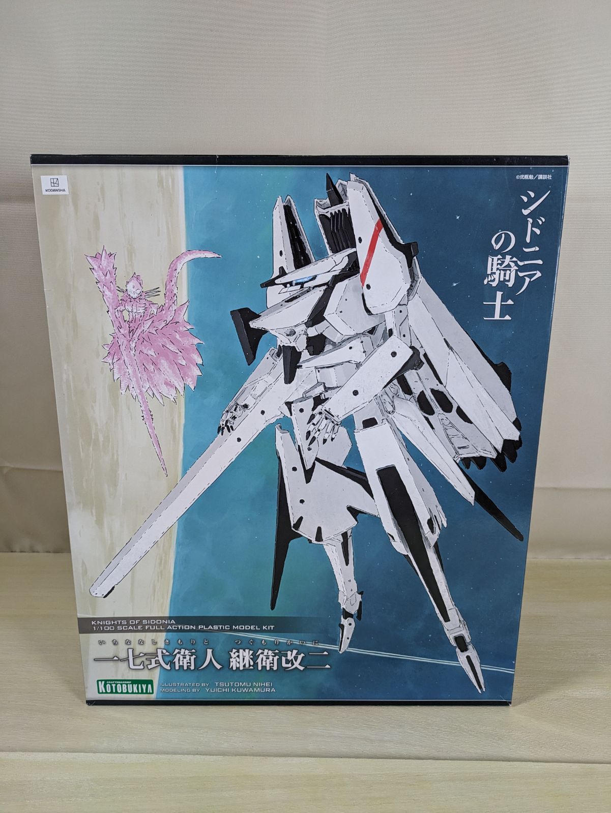 大野42-14-0609】コトブキヤ1/100 一七式衛人 継衛改二 「シドニアの