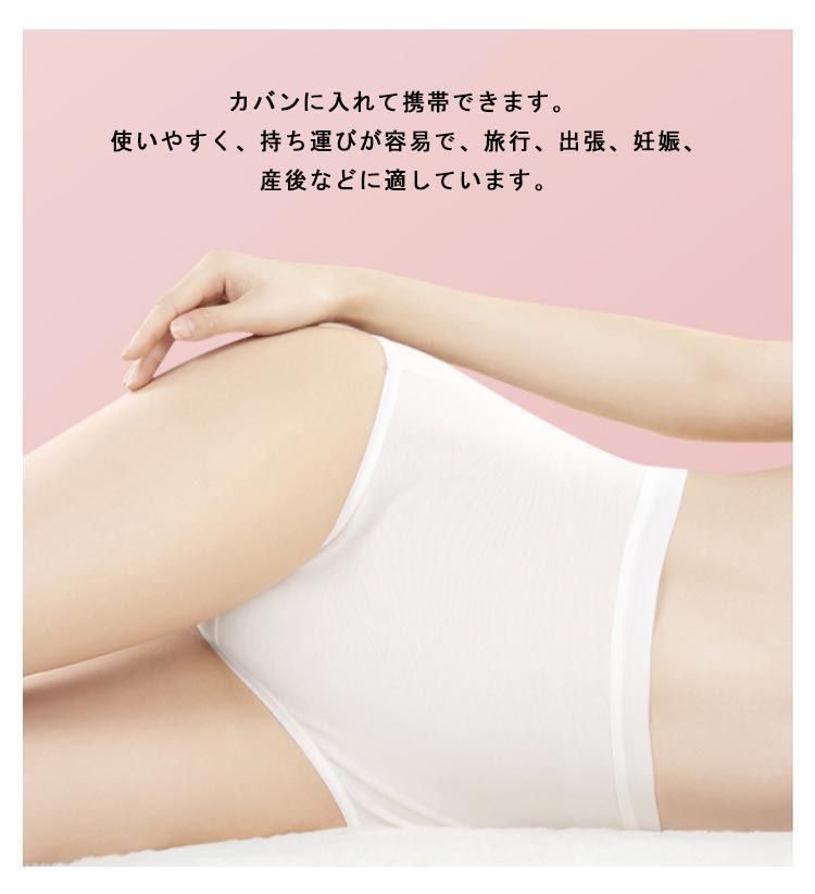 ショーツ 消耗品