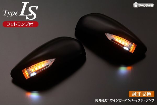 GH5FW アテンザ 前期 純正 ウインカー付き ドアミラー 右 サイドミラー 35N 黒系 送料B区分