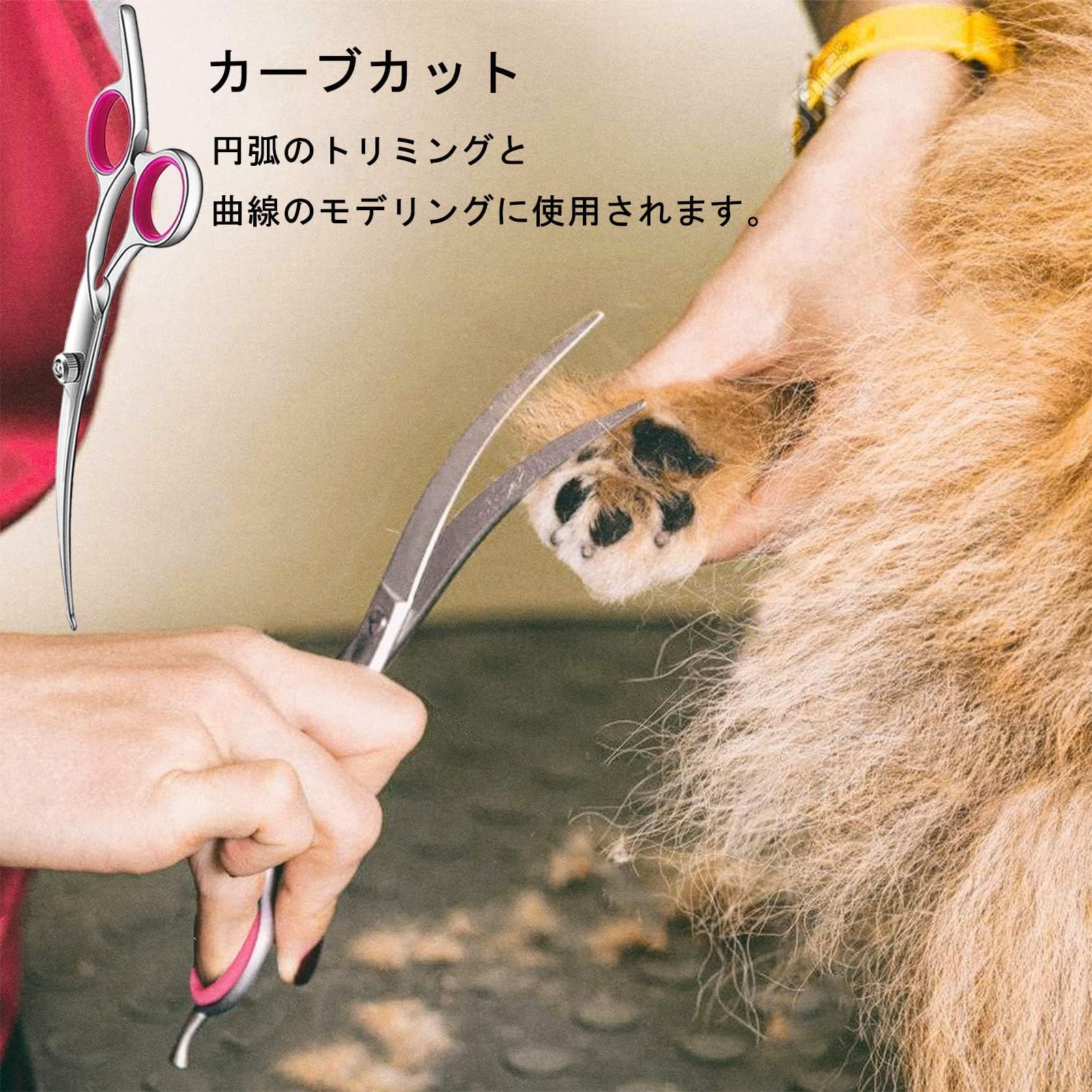 新品未開封】 初心者向け すきバサミ/ストレートバサミ/カーブバサミ  