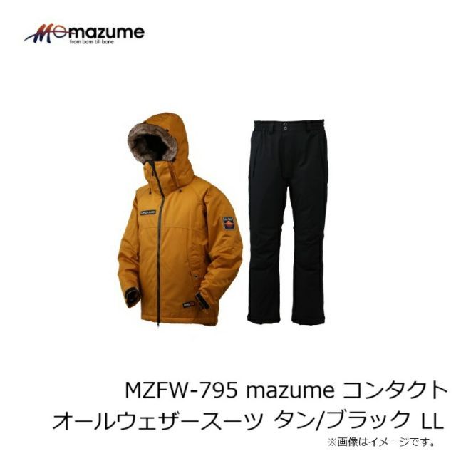フィッシング マズメ MZFW-807 ラフウォーターオールウェザースーツ