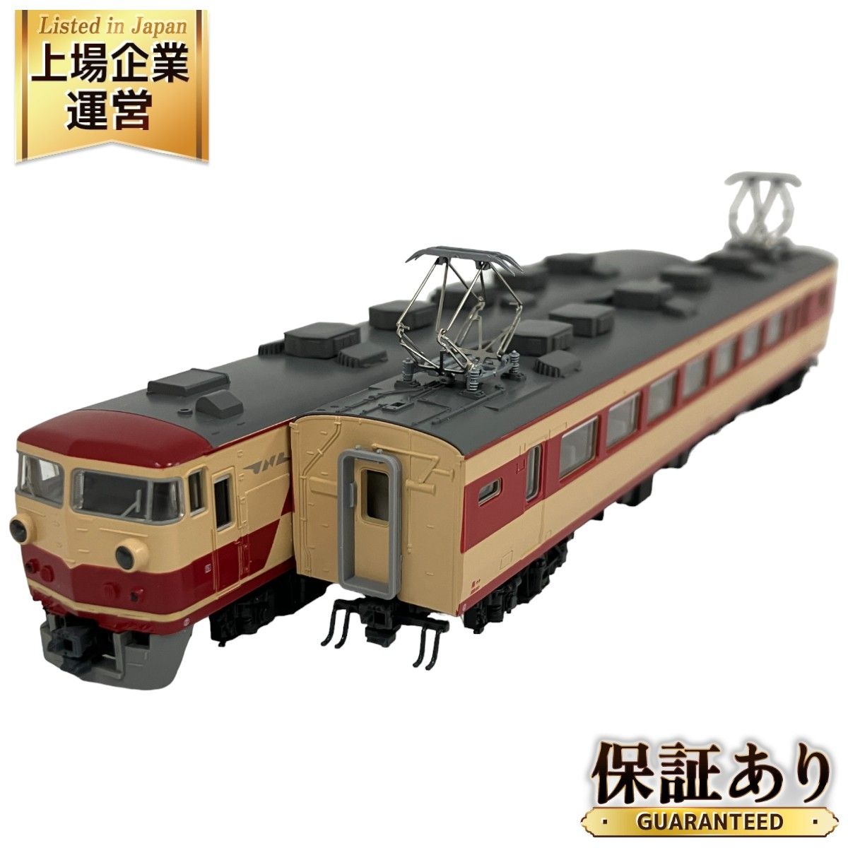 KATO 10-393 157系 あまぎ 7両基本セット リゾート列車 電車 Nゲージ 鉄道模型 中古 O9171022 - メルカリ