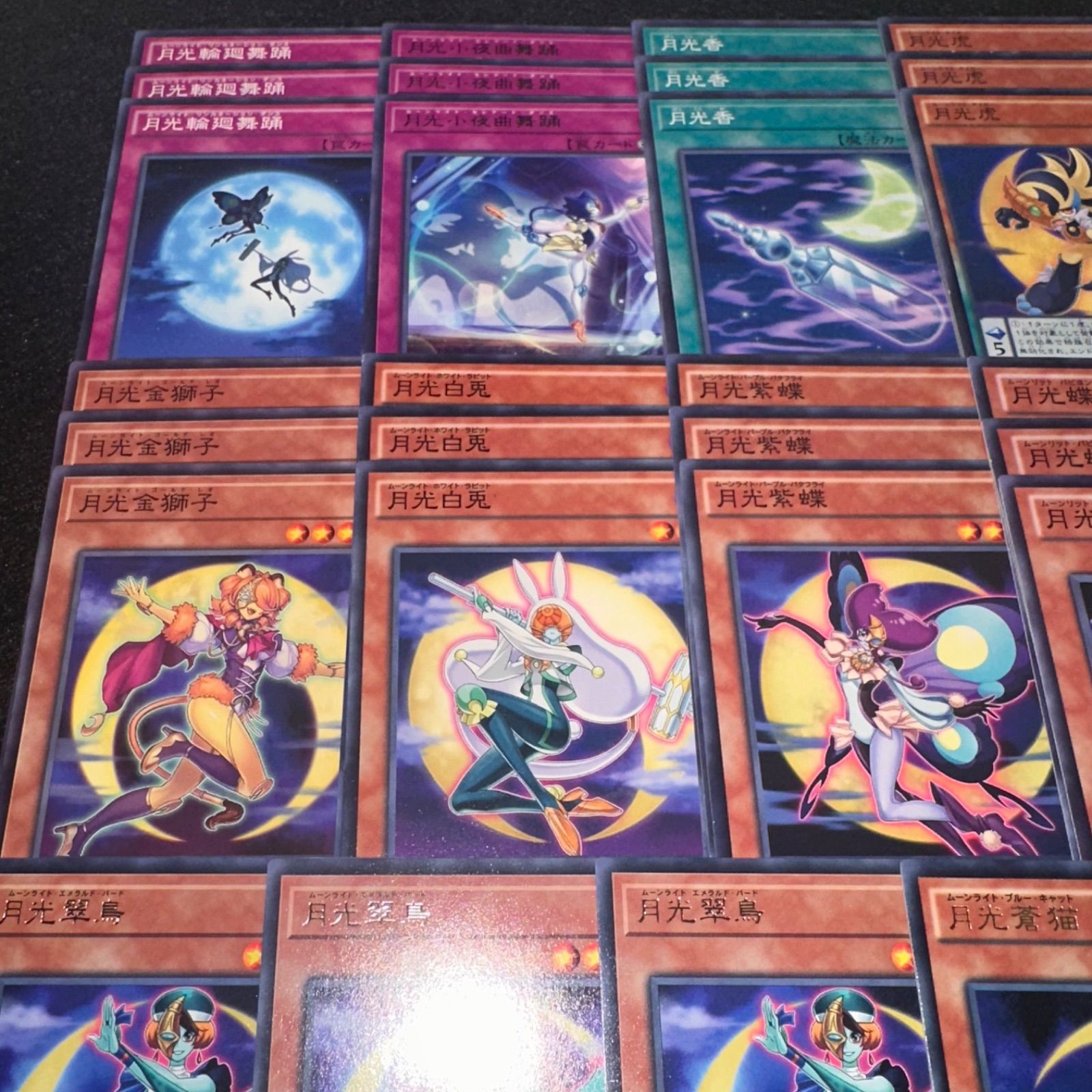 遊戯王】PNo.22 月光 ムーンライト デッキパーツ - メルカリ