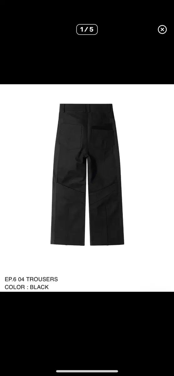 XLIM エクスリム EP.6 04 TROUSERS ブラック XLIM | エクスリム