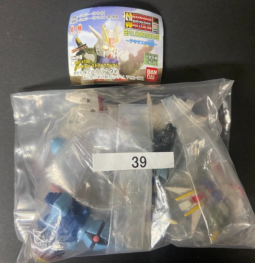 SDガンダム ガン消し　フルカラー　ステージ39　コンプセット　ミニブック付