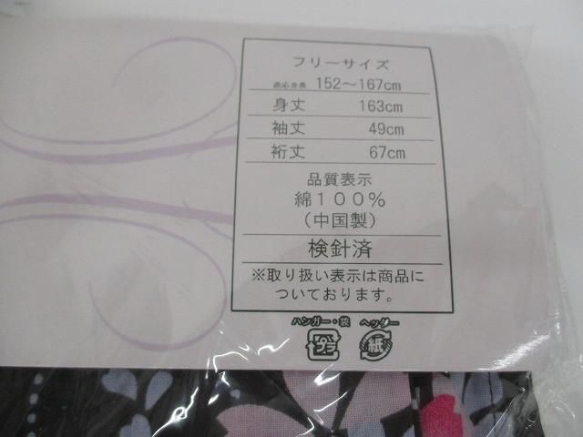 作り帯
