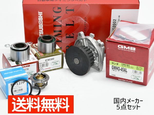 RB3 RB4 オデッセイ アブソルート/L/M 触媒ストレート ワンオフ RB3 RB4 オデッセイ アブソルート/L/M 触媒ストレート ワンオフ ホンダ