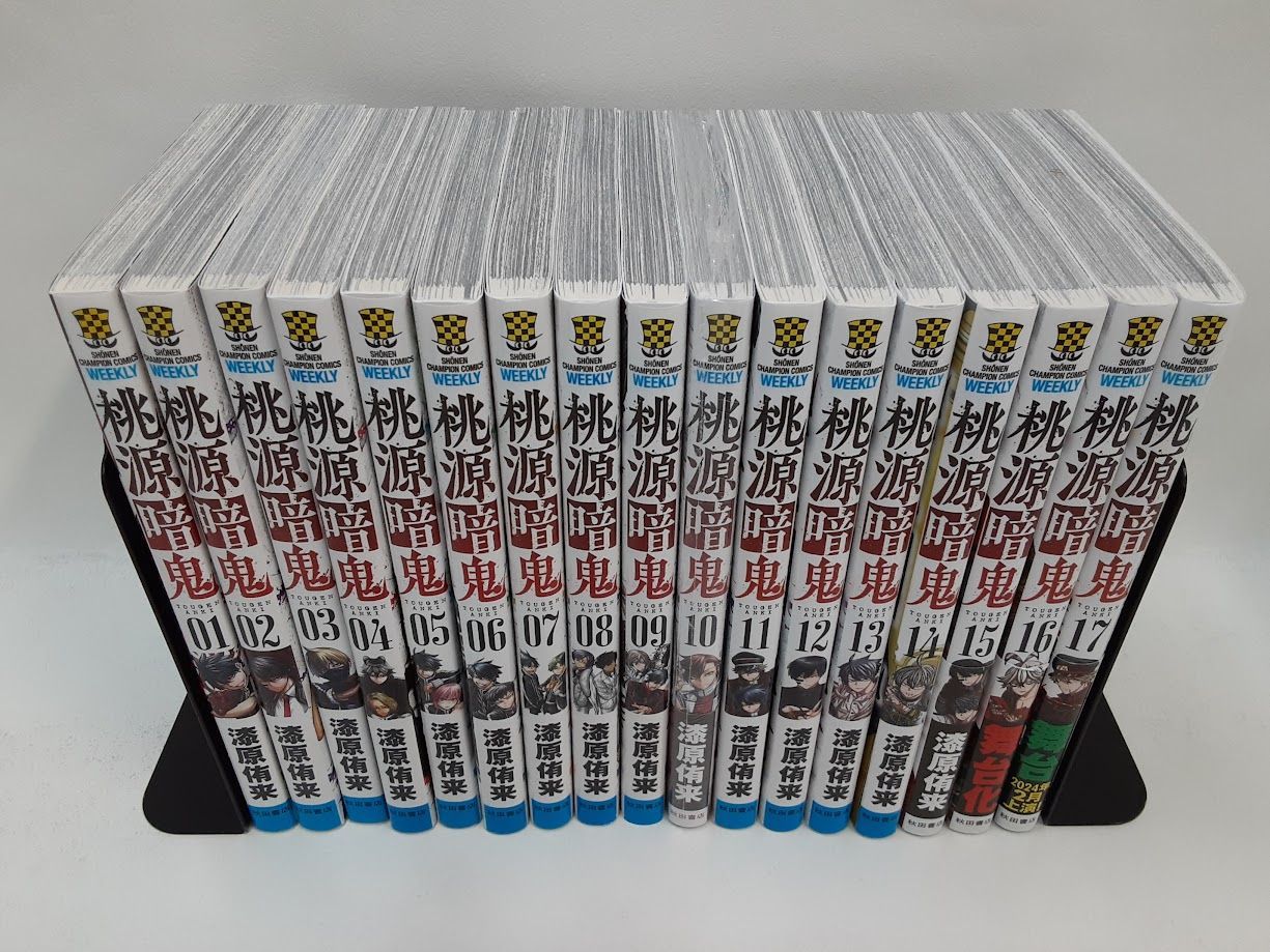 桃源暗鬼 コミック 1-17巻セット 状態：非良い - メルカリ