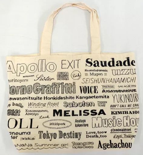 中古】バッグ(男性) ポルノグラフィティ トートバッグ(ALL TIME