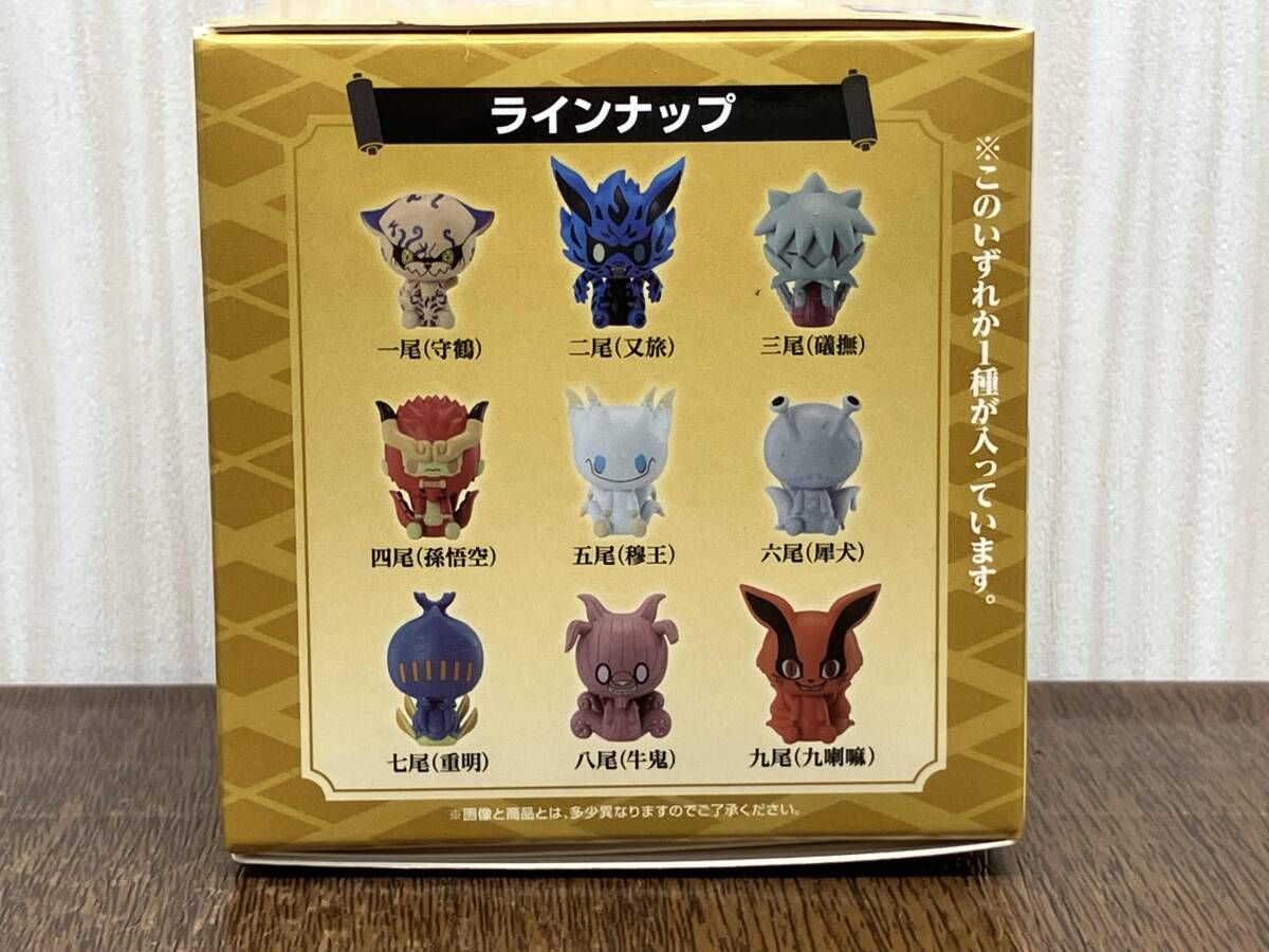 NARUTO 一番くじ　尾獣ちょこのっこ　６種セット　ナルト　疾風伝　繋がる思い NARUTO 一番くじ 尾獣ちょこのっこ 6種セット ナルト 疾風伝