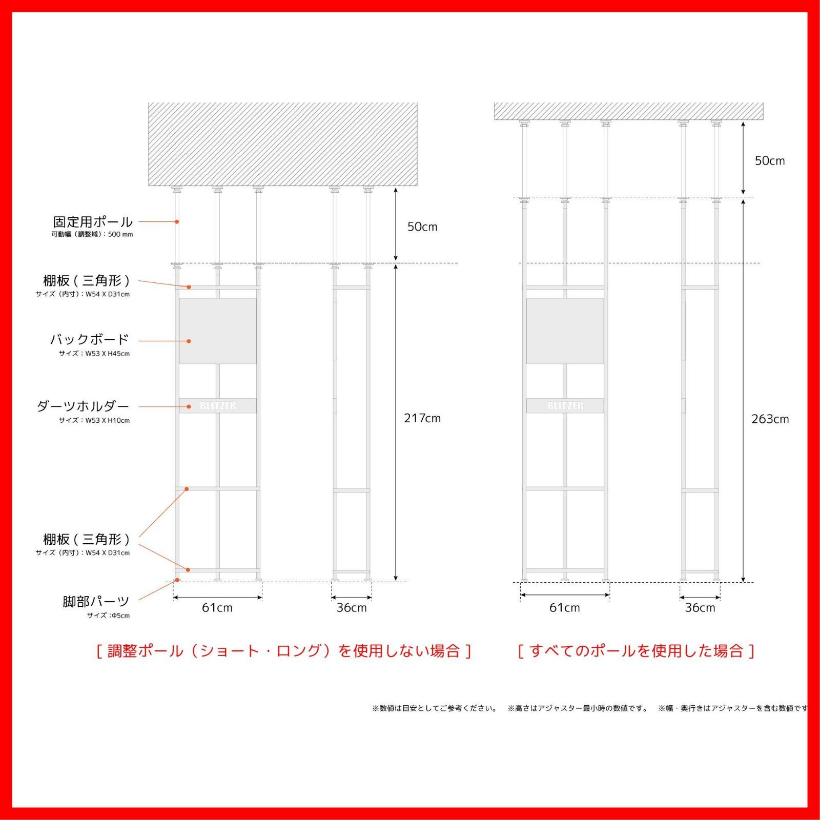 コーナー設置タイプ モニターダーツタイプ