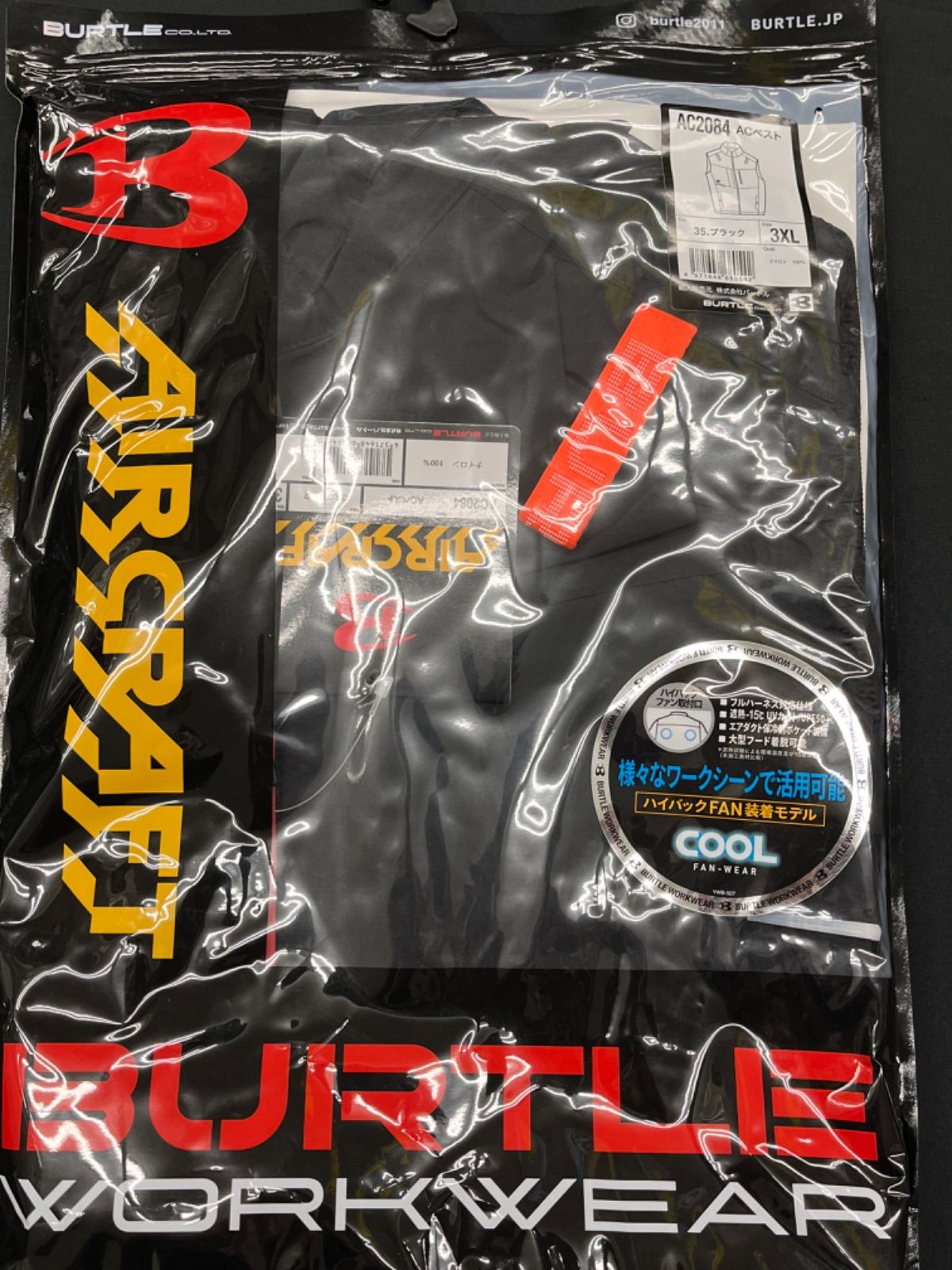 AC2084 ブラック ベスト 3XL BURTLE バートル AC2084 35 ブラック 3XL ACベスト ハイバック｜Yahoo
