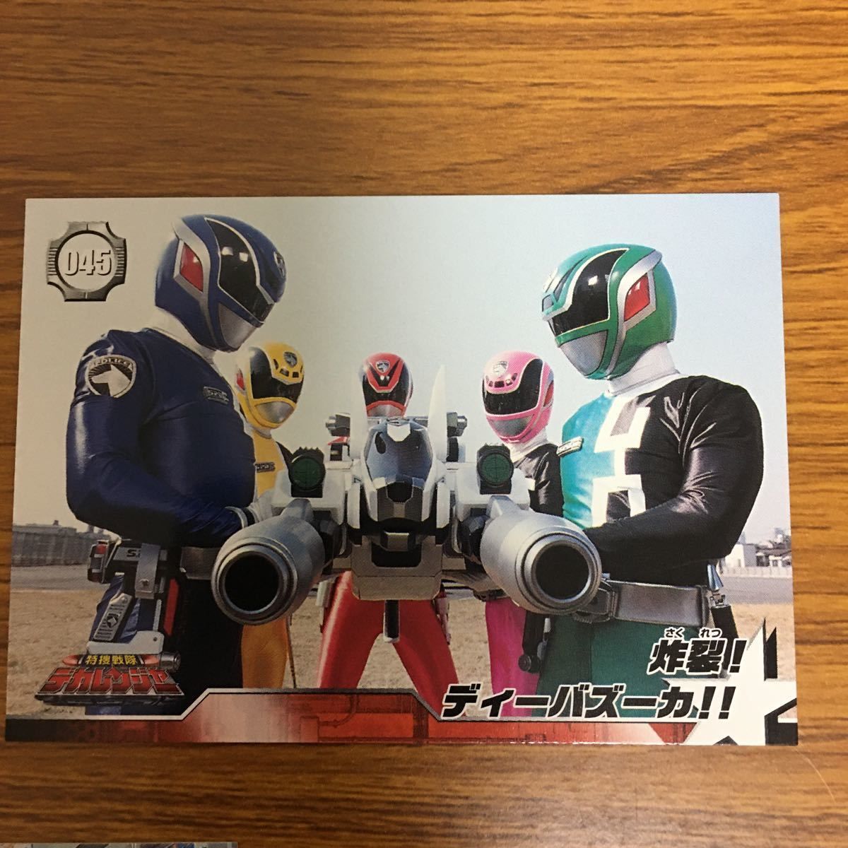 由 10 特捜戦隊 デカレンジャー カード まとめ 55 - メルカリ