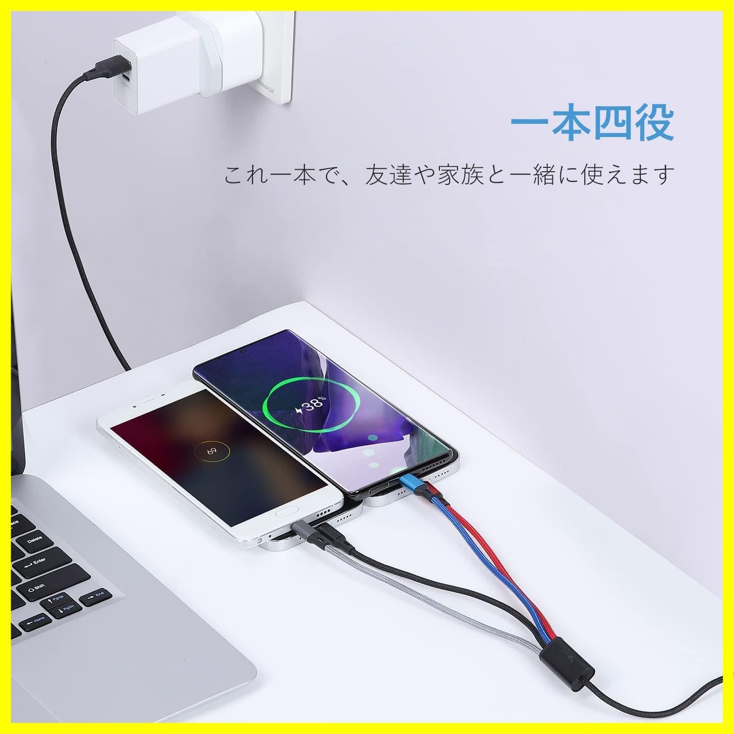 人気商品】【2本セット/1.2M】SDBAUX 4in1 充電ケーブル3A急速充電