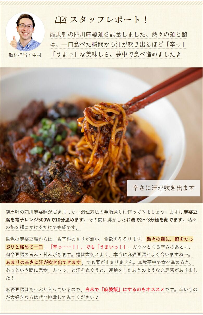 6食入り