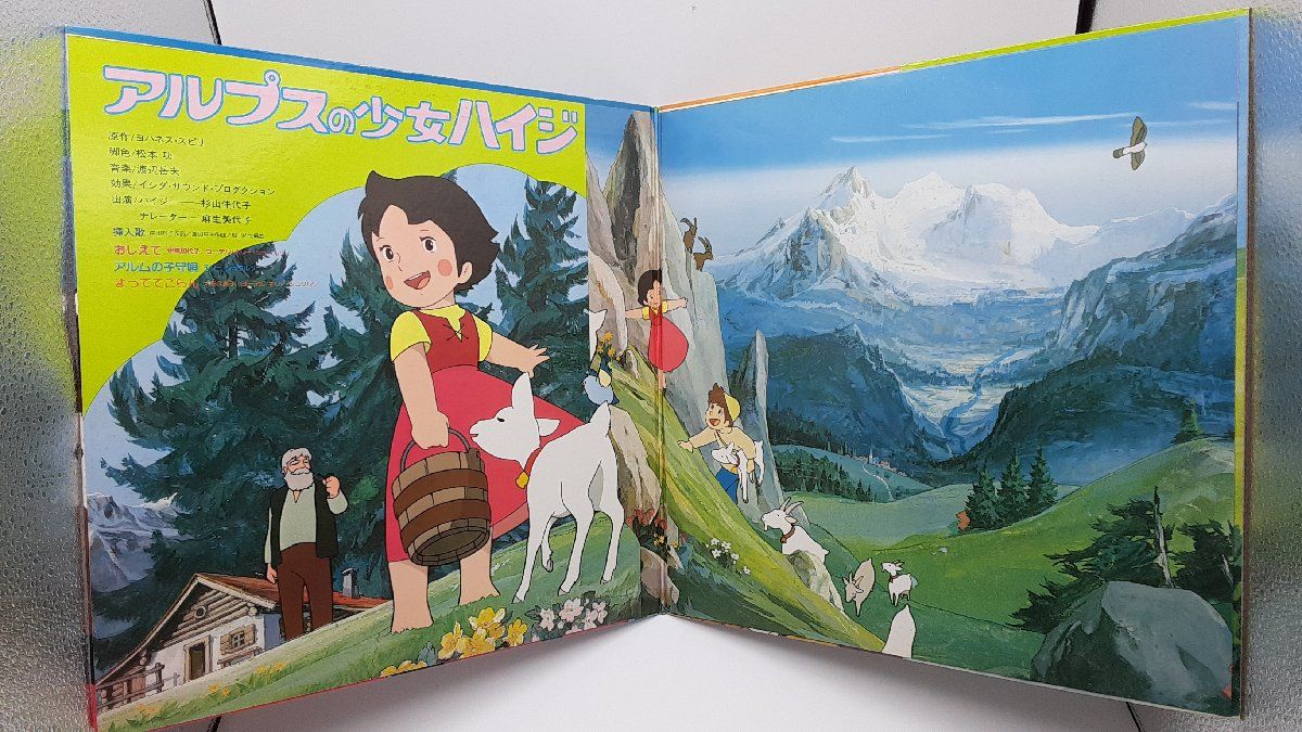 フランダースの犬　アルプスの少女ハイジ　レコード アルプスの少女ハイジ フランダースの犬 LPレコード - メルカリ
