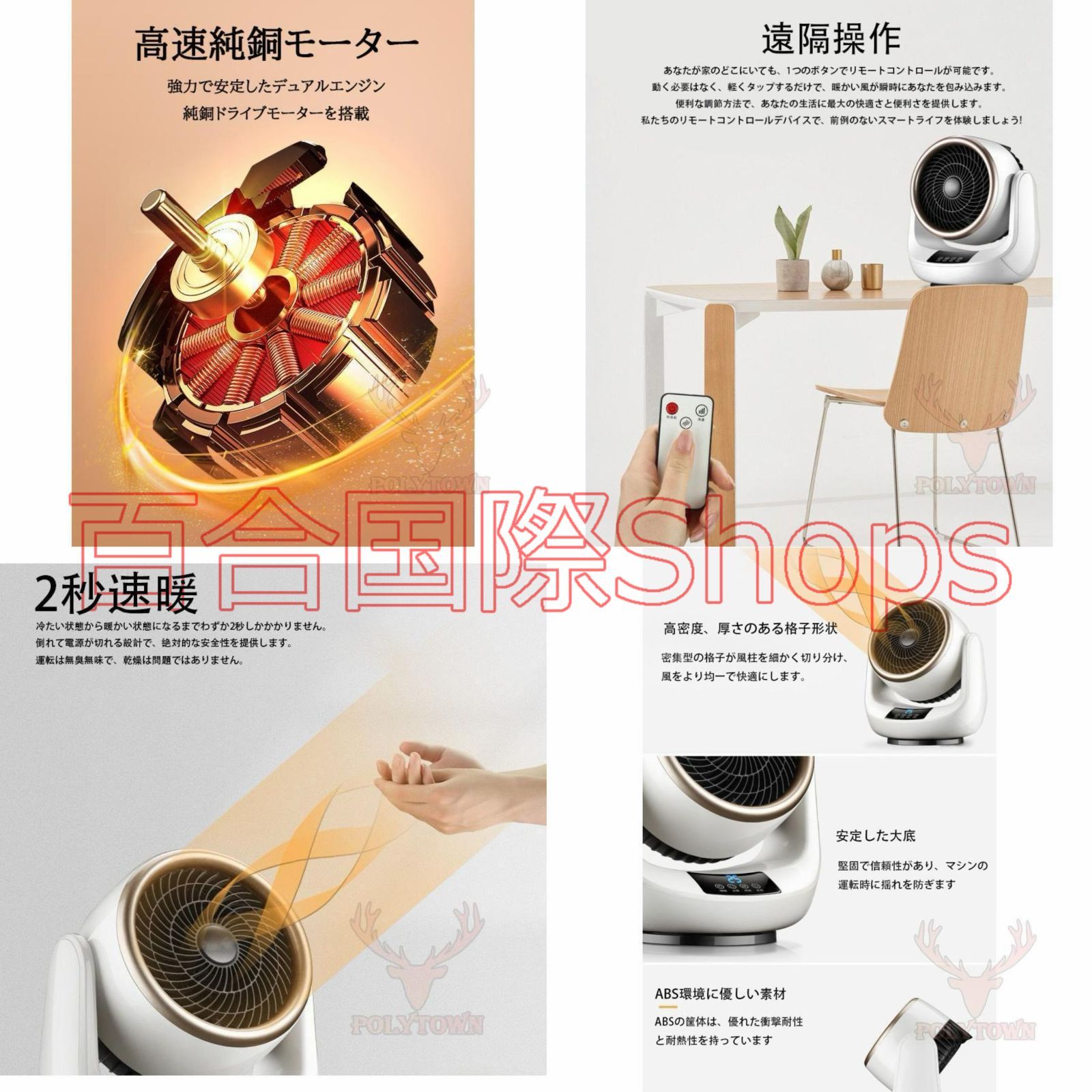 ☘️セラミックヒーター 小型 速暖 ファンヒーター 省エネ 3段階切替