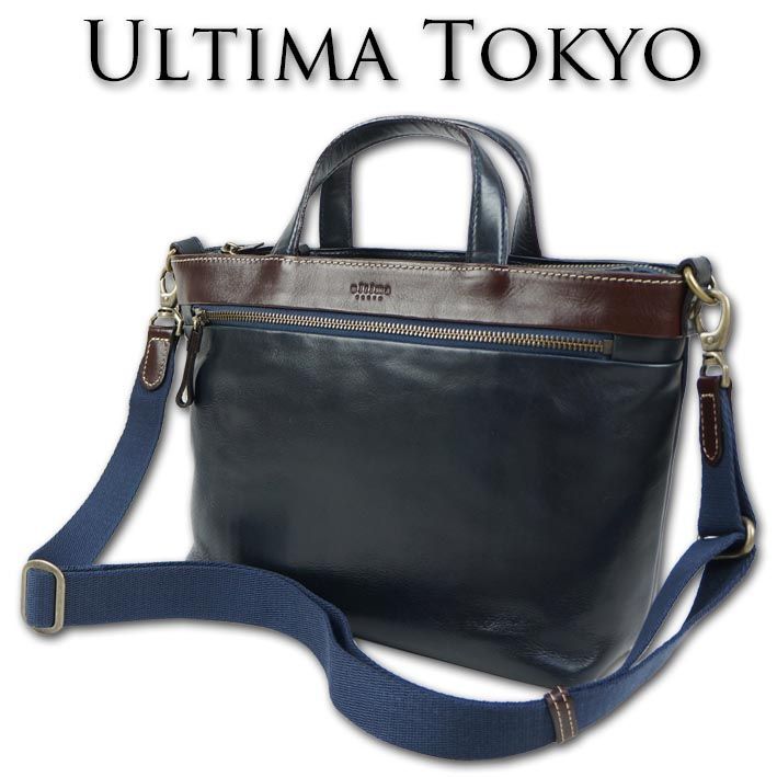 ultima TOKYO ウルティマ トーキョー ショルダーバッグ 紺 レザー - バッグ