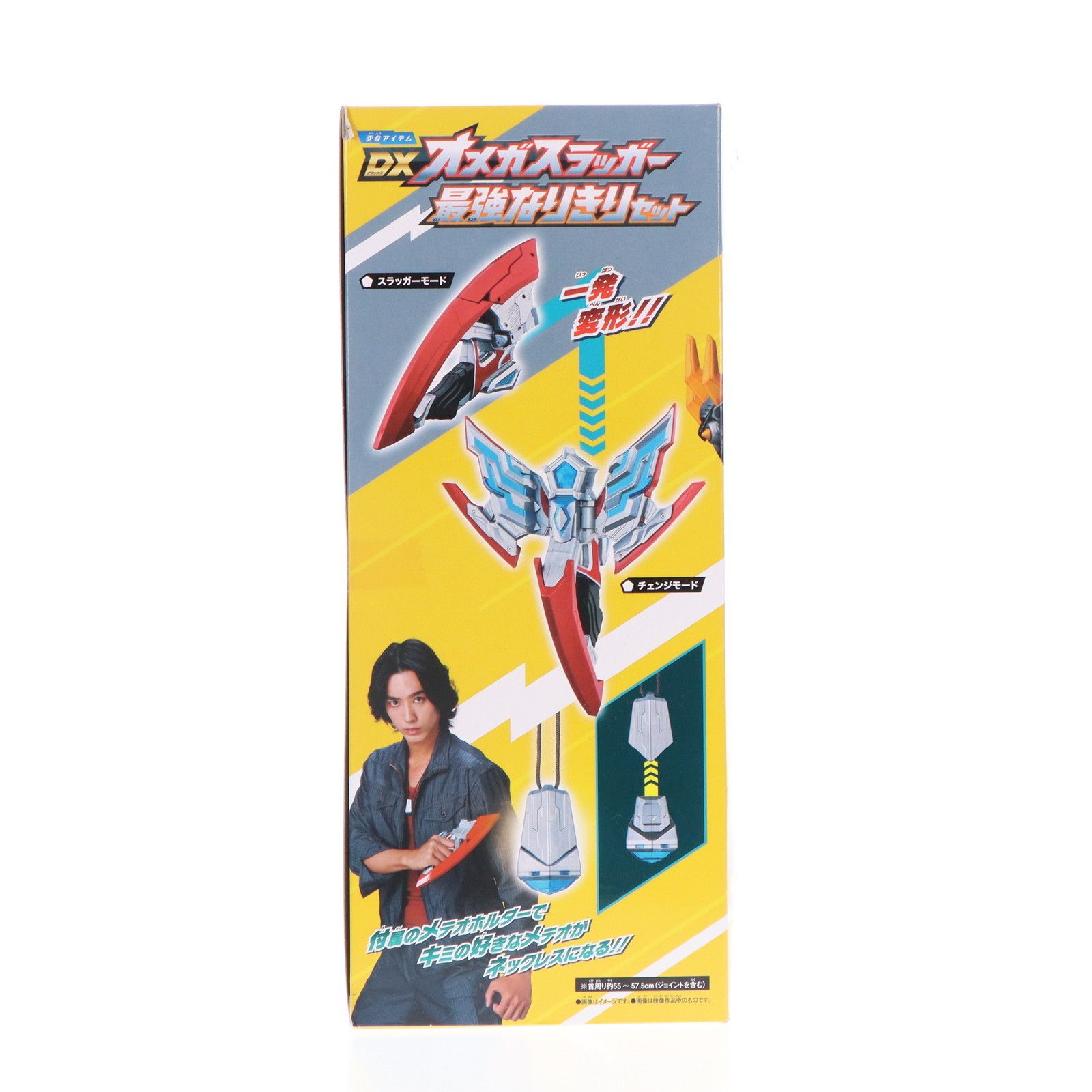BANDAI - 変身アイテム DXオメガスラッガー最強なりきりセット ウルトラマンオメガ 完成トイ バンダイ 変身アイテム DXオメガスラッガー 最強なりきりセット