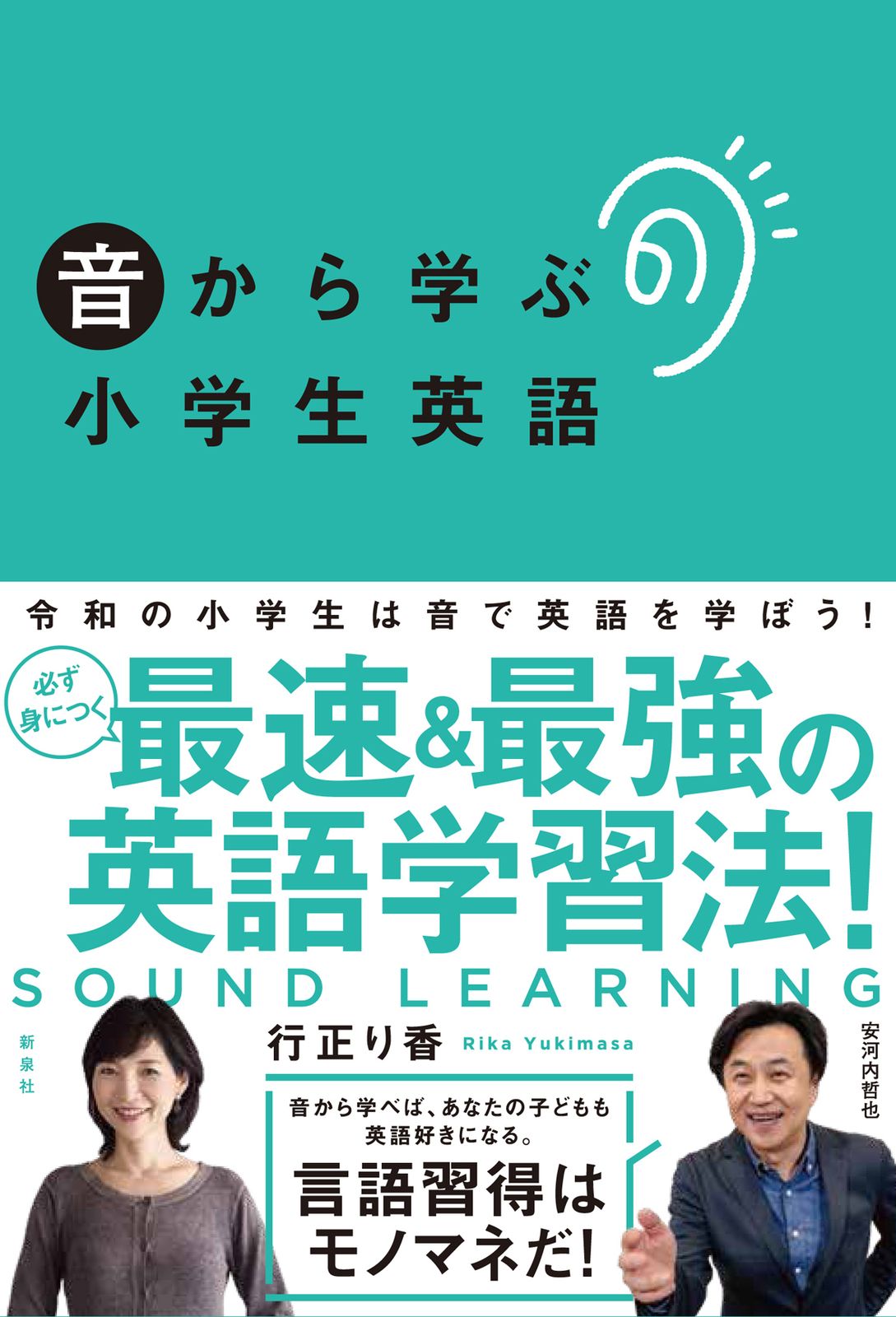 実践から学ぶ! 治せるMRSA感染症 ~治らなかった理由が分かれば治せます~