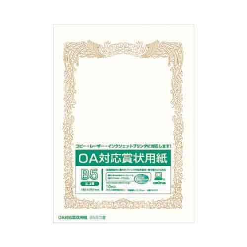 DVD 世にも奇妙な物語 DVD9巻セット