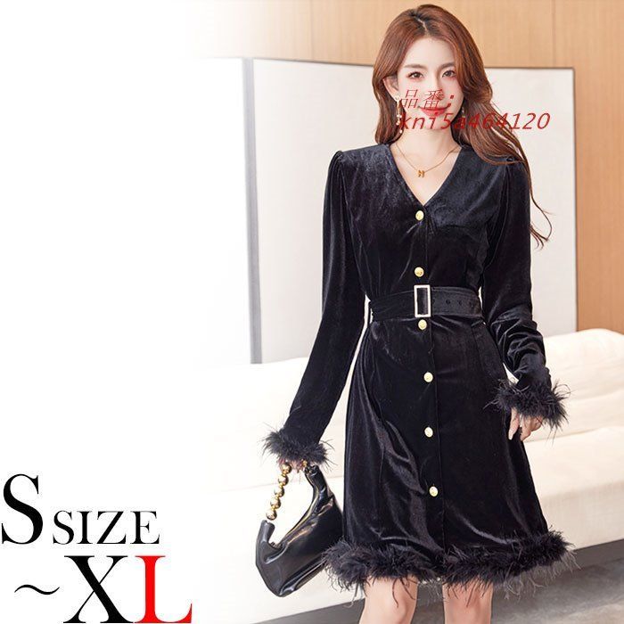 裾ファー使い ベロア仕立て前ボタン 長袖ショートワンピース 黒 キャバ スナック 服 ラウンジ 韓国 kni 5 a 464120