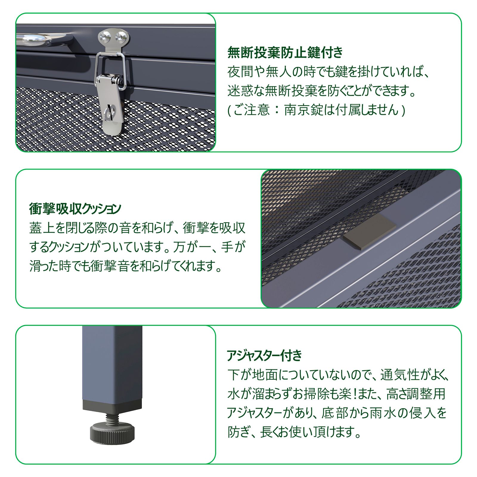 屋外ゴミ収納庫 メッシュデザイン