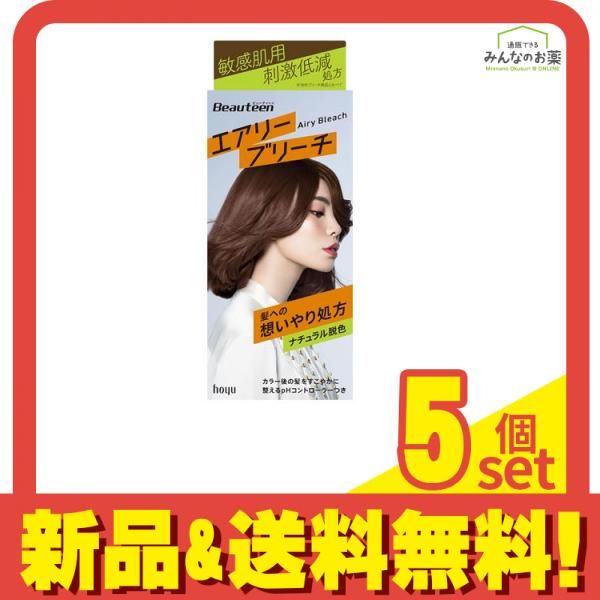 ビューティーン エアリーブリーチ 敏感肌用 1組入 5個セット まとめ売り