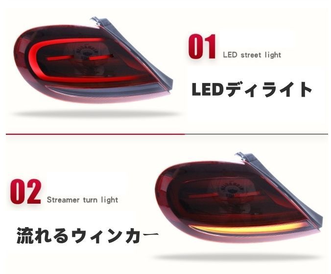 ビートル 2012-2020年