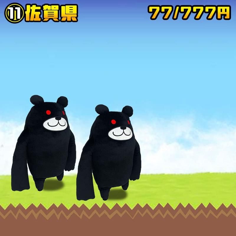 にゃんこ大戦争