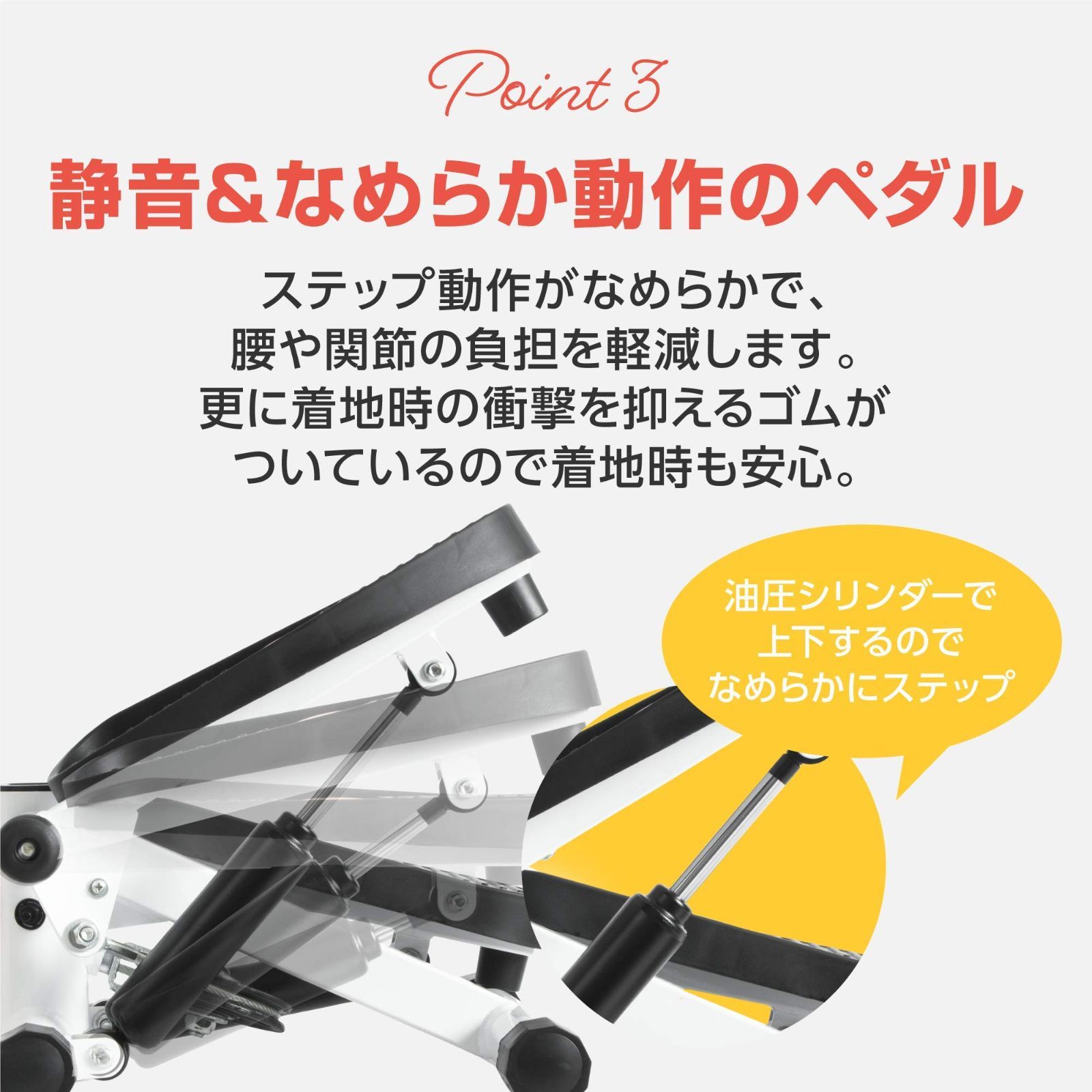 【新着商品】デジタルカウンター付き ミニステッパー 静音滑らか油圧シリンダー プリマソーレ(primasole)