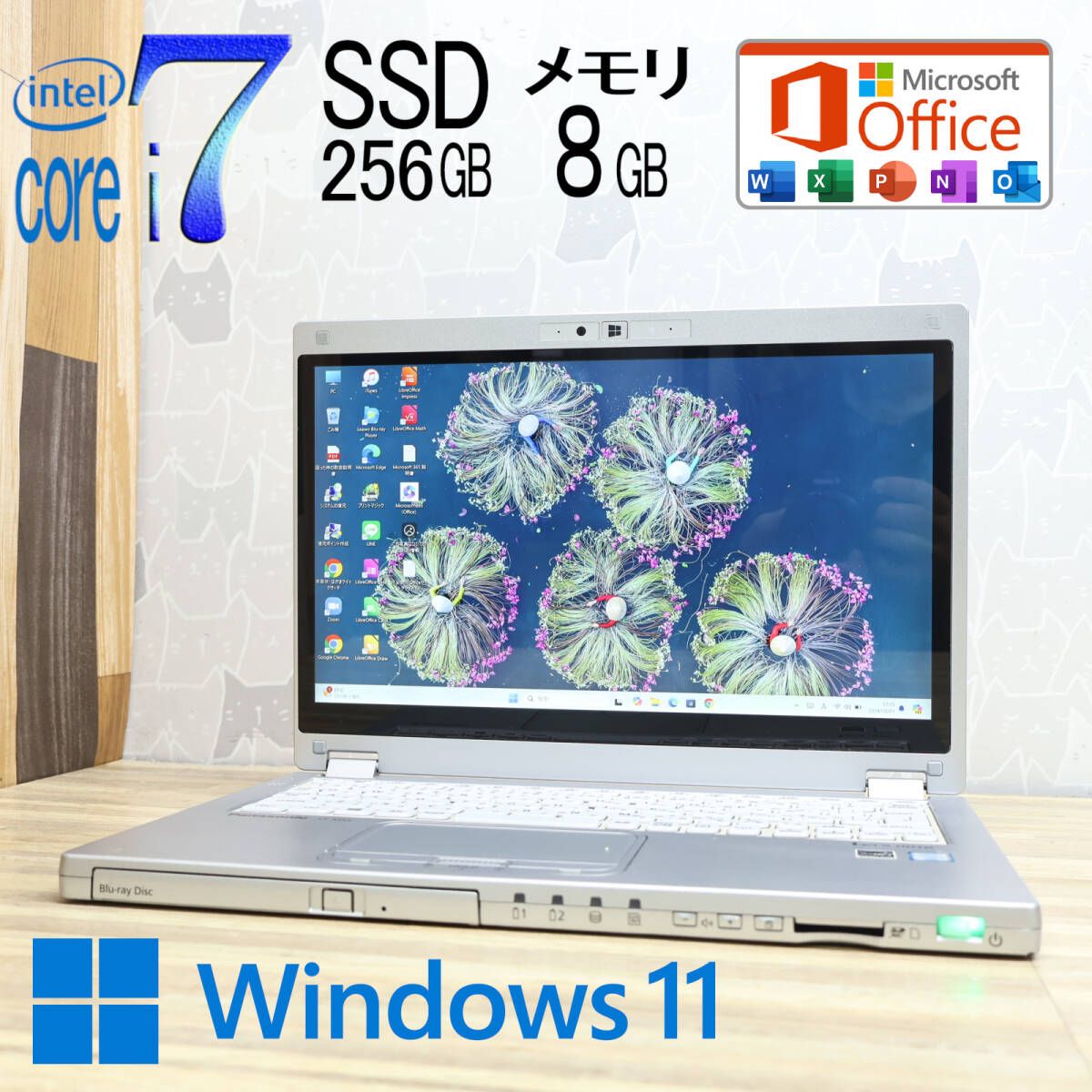Windows11★2世代Core-i7★新品SSD512G★8G★WEBカメラ CF-MX5 Windows11 Webカメラ SSD:512GB メモリ8GB CF-MX5 Windows11
