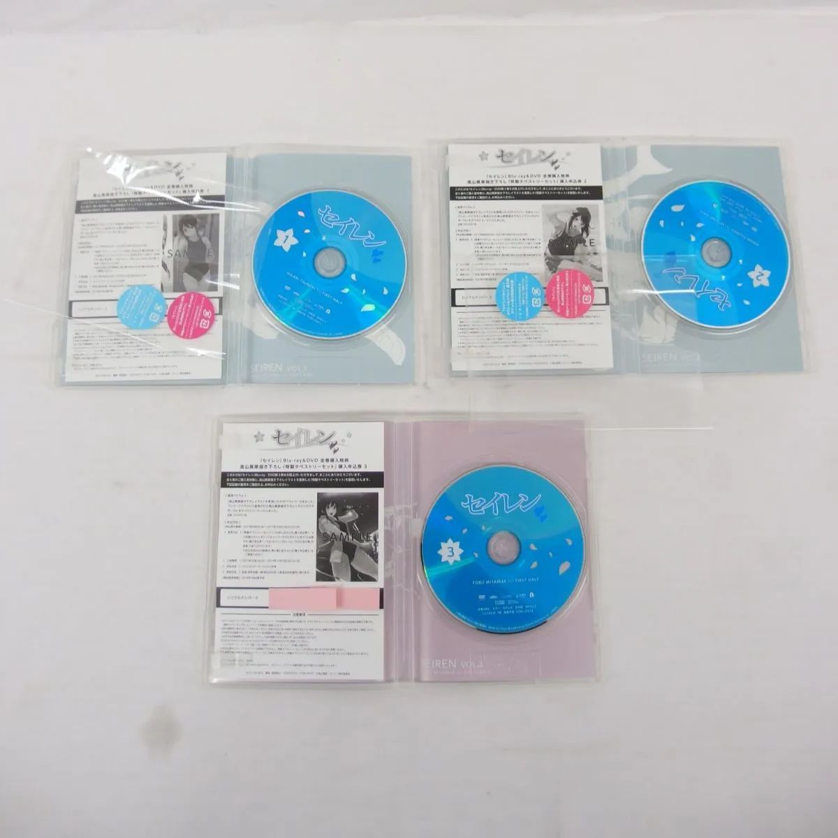 セイレン DVD 1-6巻 全巻セット 【公式通販】
