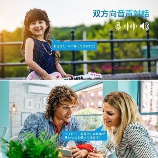 防水 高画質