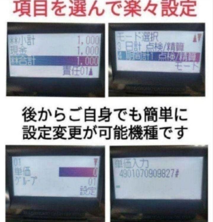 シャープレジスター XE-A407