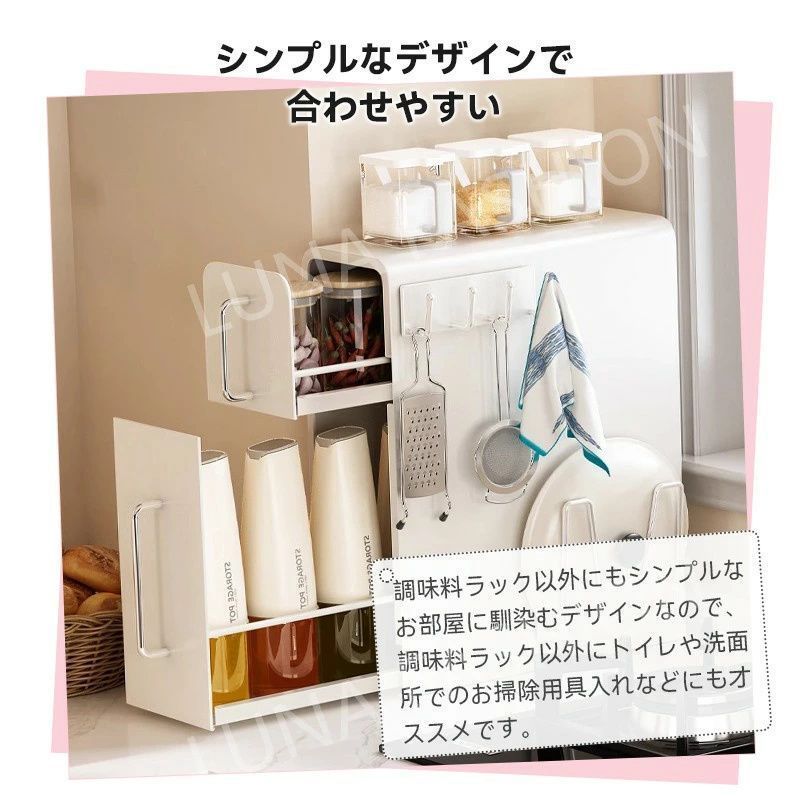 隠せる 引き出し式 調味料ラック 50cm 3段 大容量 スパイス 省スペース 調味料ラック 3段 コンロ横収納ラック 幅50cm 収納スパイス